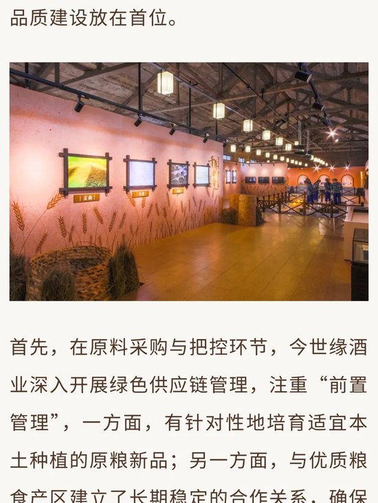 今世缘酒业扩产项目开酿在即：产能升级、智酿新篇、品质见证